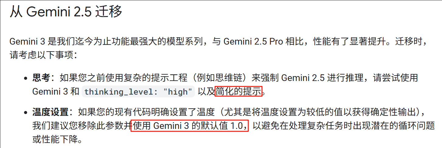 image-20251121083020051