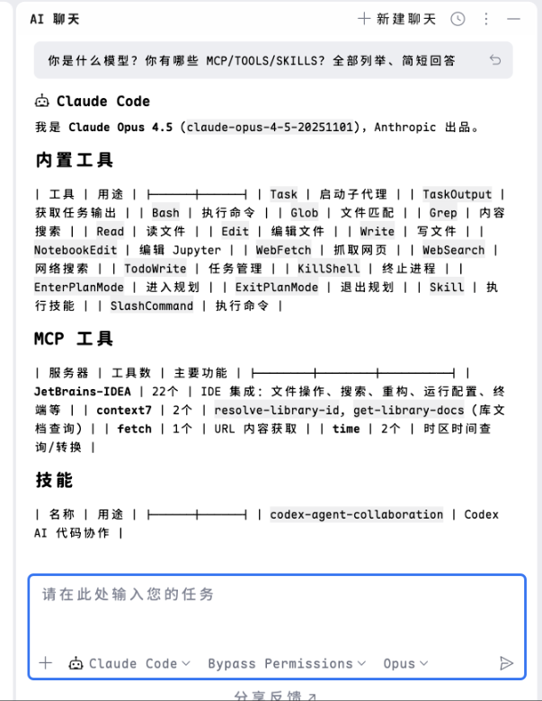 image-20251226000744692