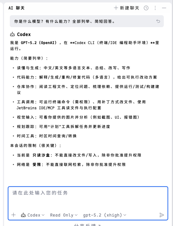 image-20251226000823713