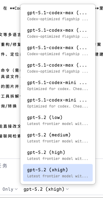 image-20251226000912139