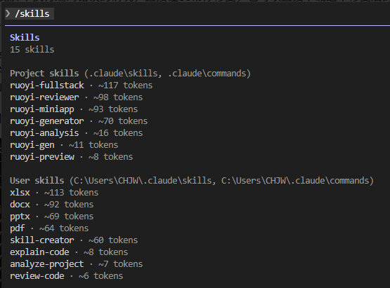 image-20260115085052530