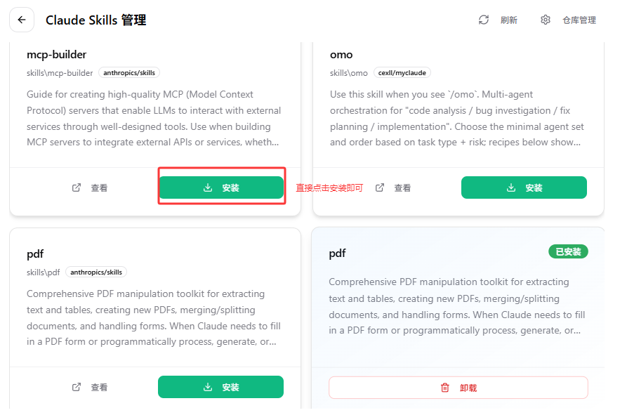 image-20260115085127861