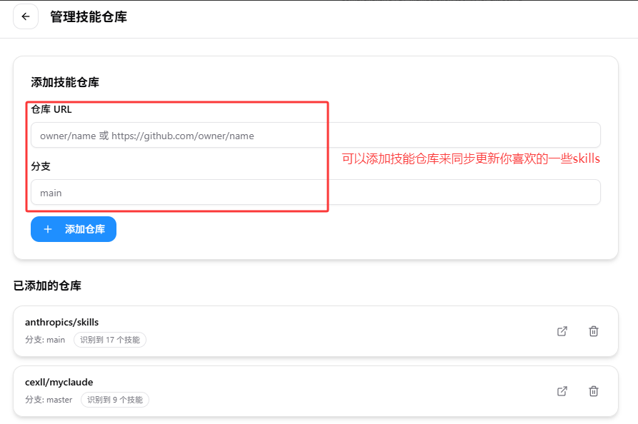 image-20260115085150079